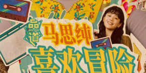 男女爱爱爽爽福利免费视频